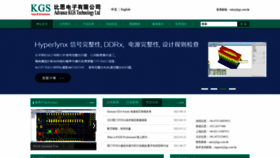 What Kgs.com.hk website looks like in 2024 
