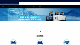 What Kuenling.com website looks like in 2024 