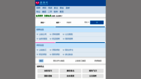 What Kq36.cn website looks like in 2024 
