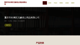 What Klyuanyou.com website looks like in 2024 
