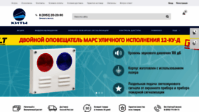What K-td.ru website looks like in 2024 