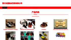 What Kuaimengg.com website looks like in 2024 