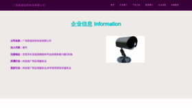 What Kiddecn.com website looks like in 2024 