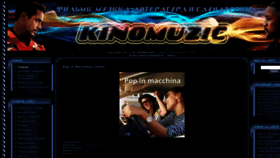 What Kinomuzic.ru website looks like in 2024 