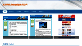 What Kuaiyitangshop.com website looks like in 2024 