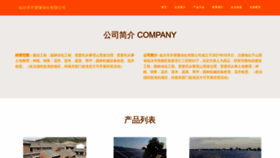 What Kgenxtp.cn website looks like in 2024 