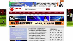 What Kq88.com website looked like in 2024 (1 year ago)