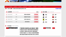 What Kq8.cc website looks like in 2024 