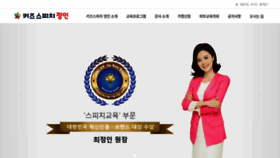 What Kidsjeongin.com website looks like in 2024 