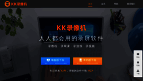 What Kklxj.com website looks like in 2024 
