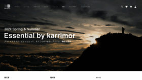 What Karrimor.jp website looked like in 2024 (1 year ago)