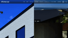 What Kmew.co.jp website looked like in 2024 (1 year ago)