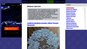 What Kru4ok.ru website looks like in 2024 