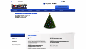 What Karatcomp.ru website looks like in 2024 