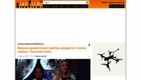 What Kinofilms.ua website looks like in 2024 