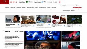 What Krasnodarmedia.su website looked like in 2024 (1 year ago)