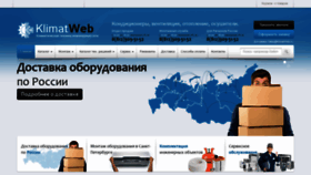 What Klimatweb.ru website looks like in 2024 