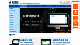 What Kinggen.com.cn website looks like in 2024 