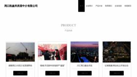 What Kaixinbang9588.com website looks like in 2024 