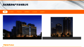 What Kaifengry.com website looks like in 2024 