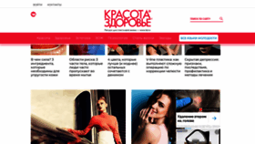 What Kiz.ru website looks like in 2024 