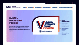 What Kantiana.ru website looks like in 2024 