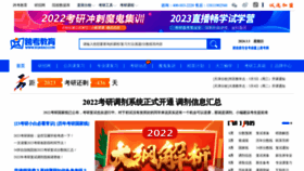 What Kuakao.com website looks like in 2024 