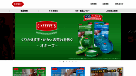 What Kure.com website looks like in 2024 