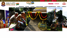 What Keralapolice.gov.in website looks like in 2024 