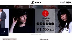 What Kangolreward.jp website looks like in 2024 