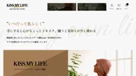 What Kissmylife.jp website looks like in 2024 