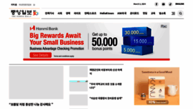 What Koreadaily.com website looks like in 2024 