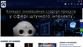 What Kpi.ua website looked like in 2024 (1 year ago)