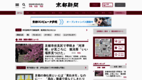 What Kyoto-np.co.jp website looked like in 2024 (1 year ago)