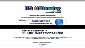 What Kouploader.jp website looks like in 2024 