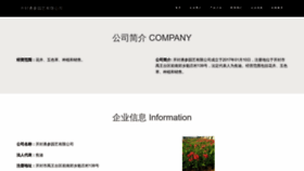 What Kfyongcan888.com website looks like in 2024 