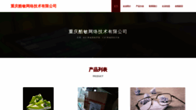 What Kuminpay.com website looks like in 2024 
