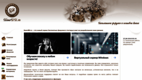What Kamrbb.ru website looked like in 2024 (1 year ago)