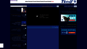What Kab.tv website looks like in 2024 