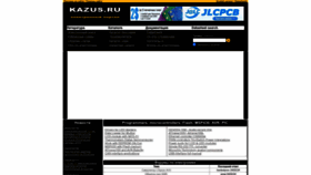 What Kazus.ru website looks like in 2024 