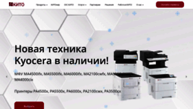 What Kito.ru website looked like in 2024 (1 year ago)