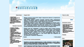 What Koreamuseum.ru website looks like in 2024 