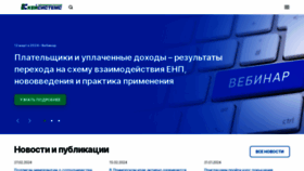 What Keysystems.ru website looks like in 2024 