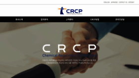 What Kcrcp.com website looks like in 2024 