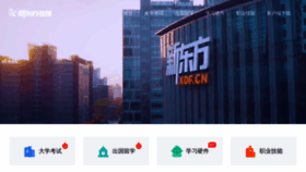 What Koolearn.com website looked like in 2024 (1 year ago)
