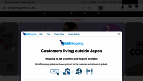 What Kimonomachi.co.jp website looks like in 2024 
