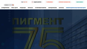 What Krata.ru website looks like in 2024 