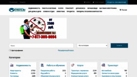 What Kyrgyz.ru website looks like in 2024 