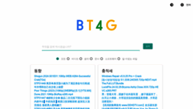 What Kr.bt4g.org website looks like in 2024 