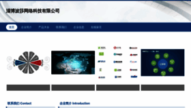 What Kimbosa.com website looks like in 2024 